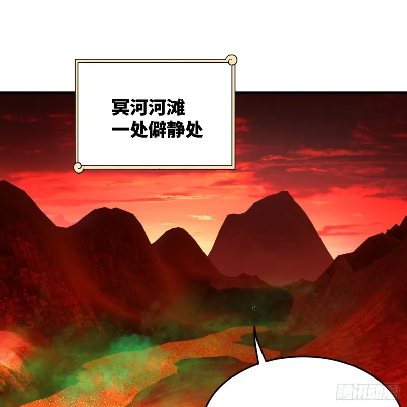 212回 我抓我自己 第85页