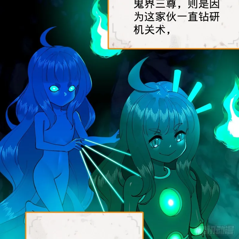 212回 我抓我自己 第89页