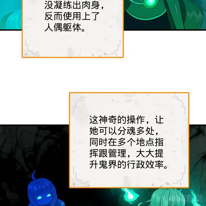 212回 我抓我自己 第90页