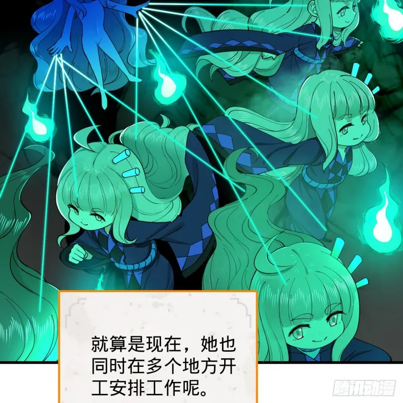 212回 我抓我自己 第91页