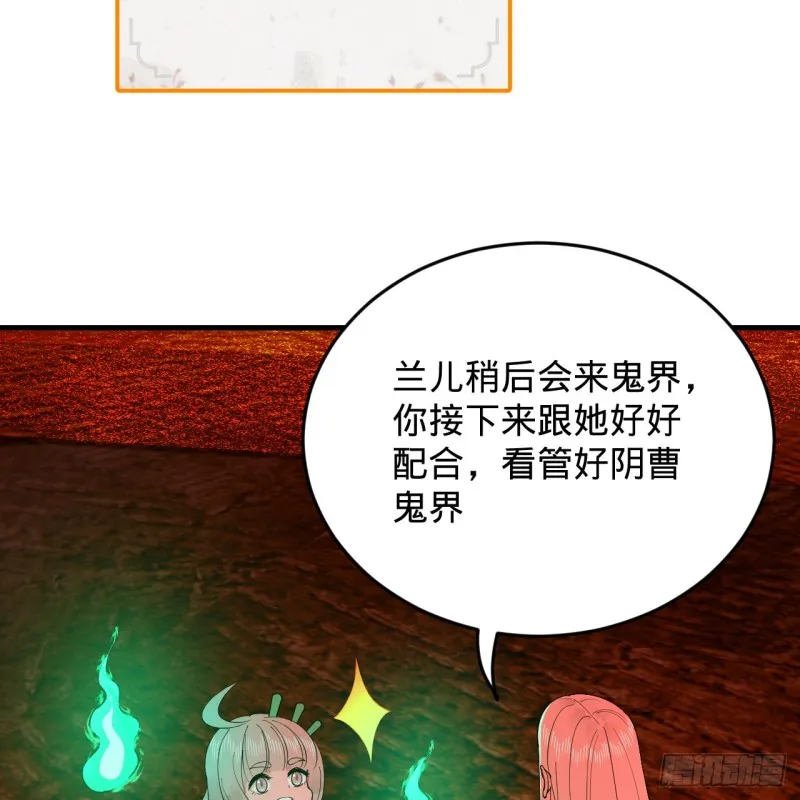 212回 我抓我自己 第92页