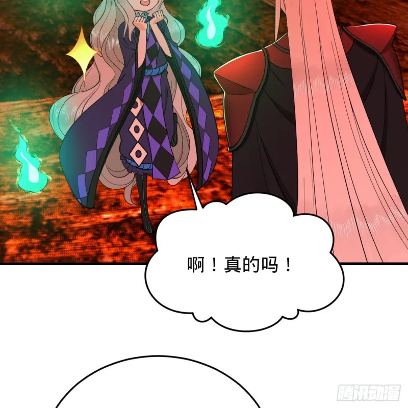 212回 我抓我自己 第93页