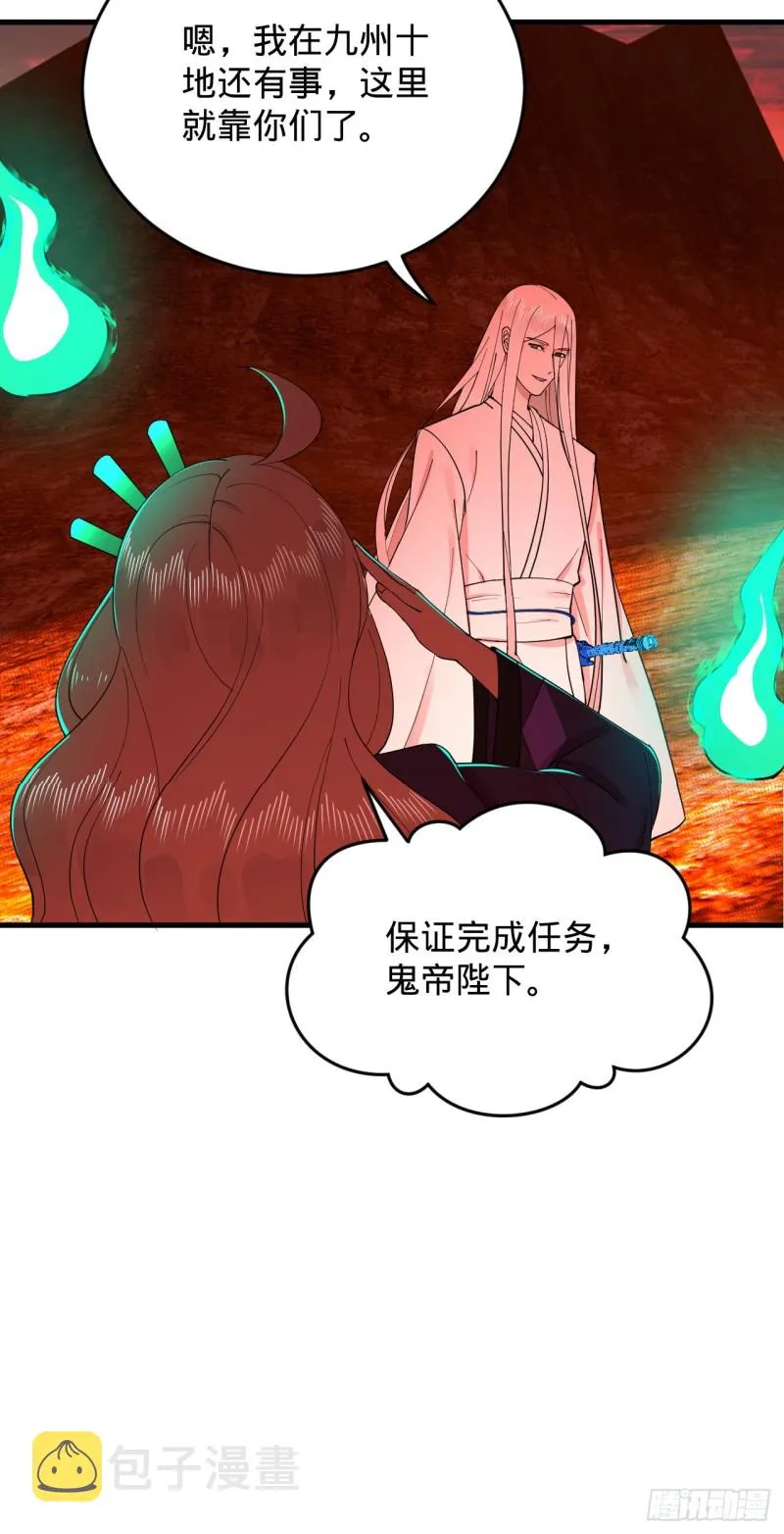 212回 我抓我自己 第94页