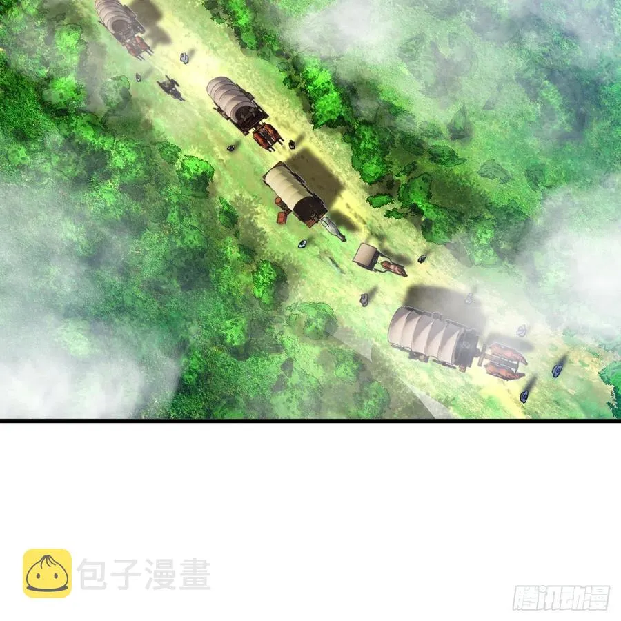 213回 青冥剑宗沦陷？ 第12页