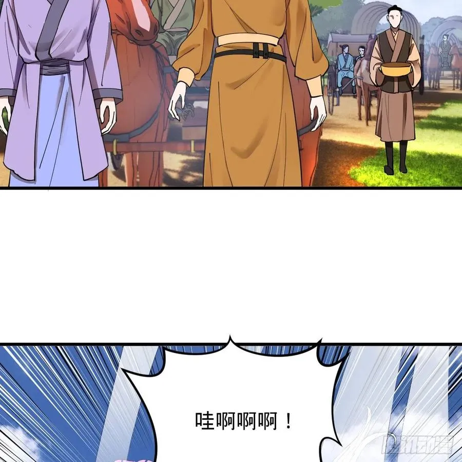 213回 青冥剑宗沦陷？ 第14页