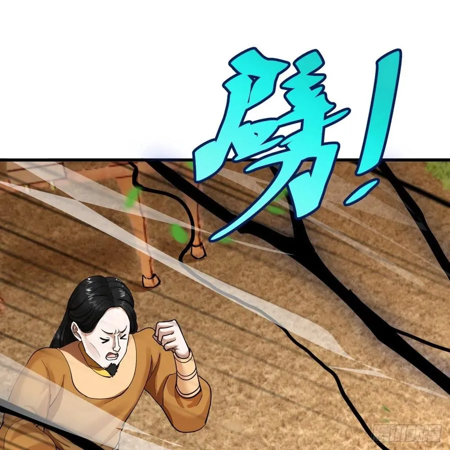 213回 青冥剑宗沦陷？ 第35页