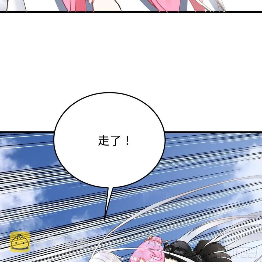 213回 青冥剑宗沦陷？ 第65页
