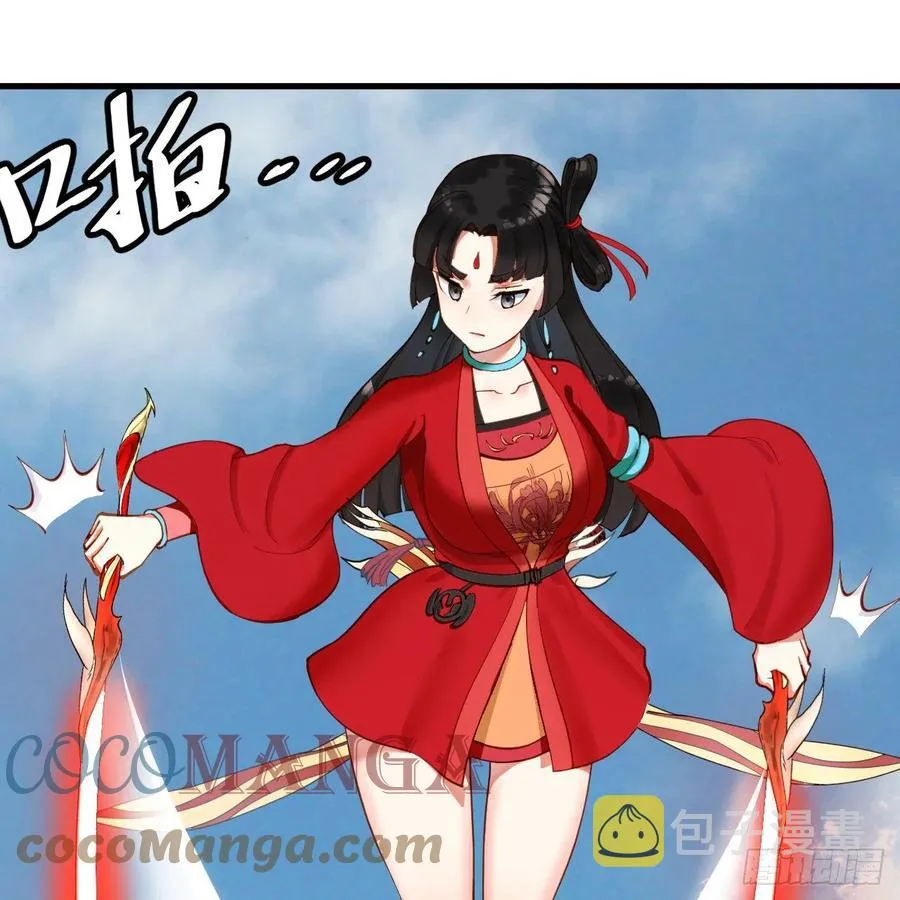 213回 青冥剑宗沦陷？ 第85页