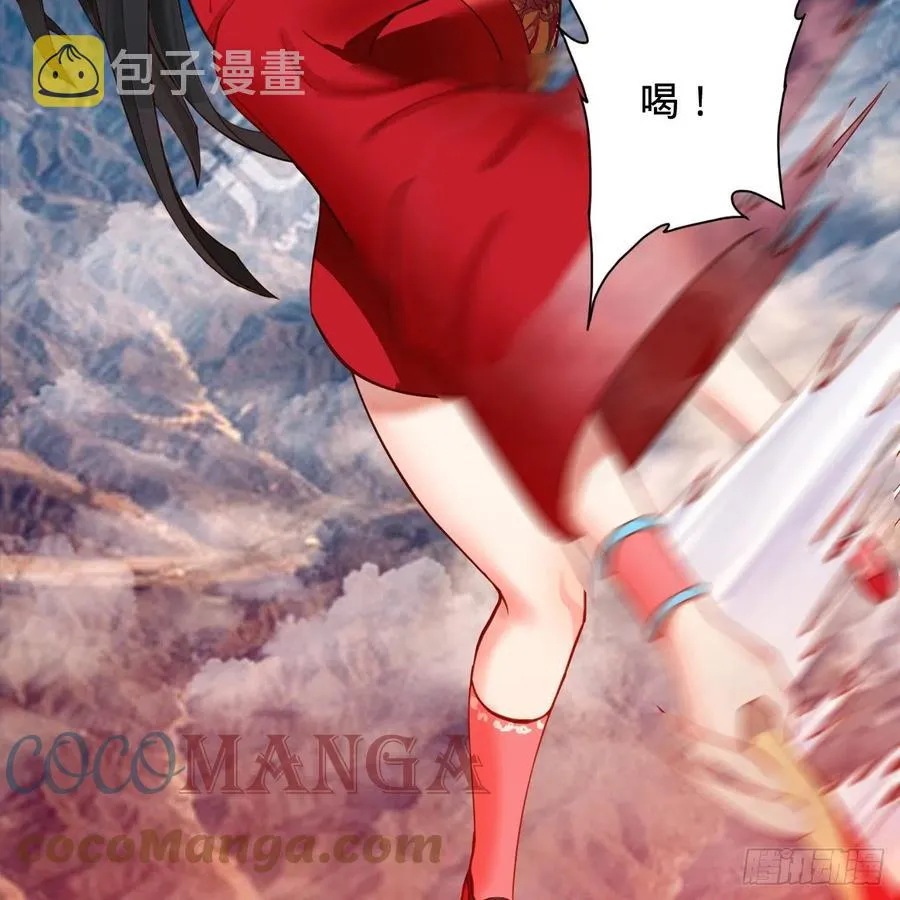 213回 青冥剑宗沦陷？ 第88页