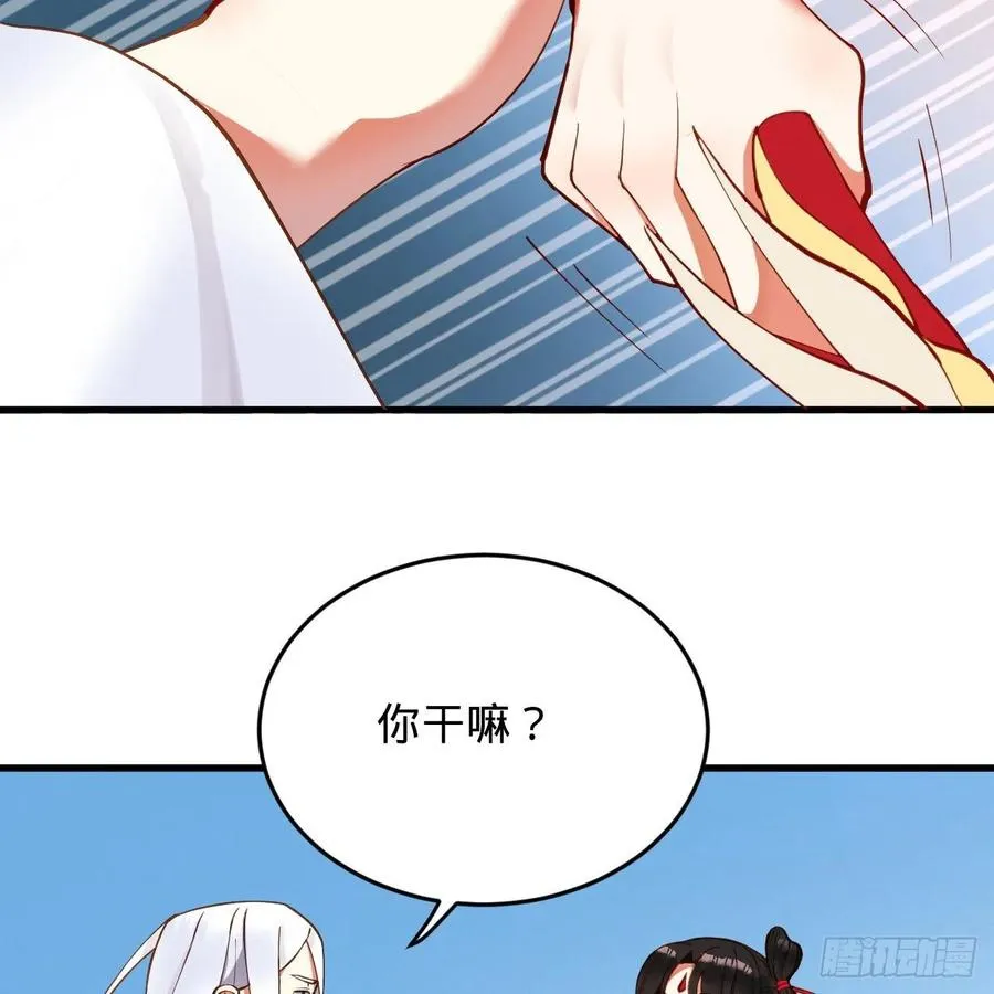 213回 青冥剑宗沦陷？ 第90页