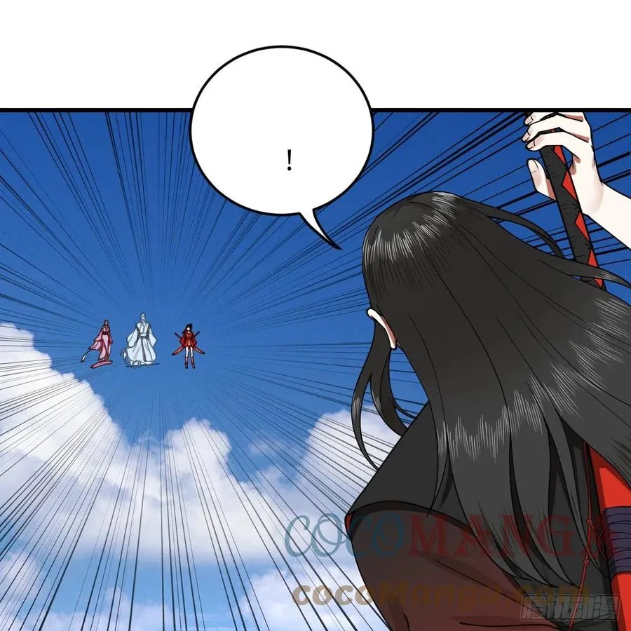 214回 一个大胆的想法 第17页