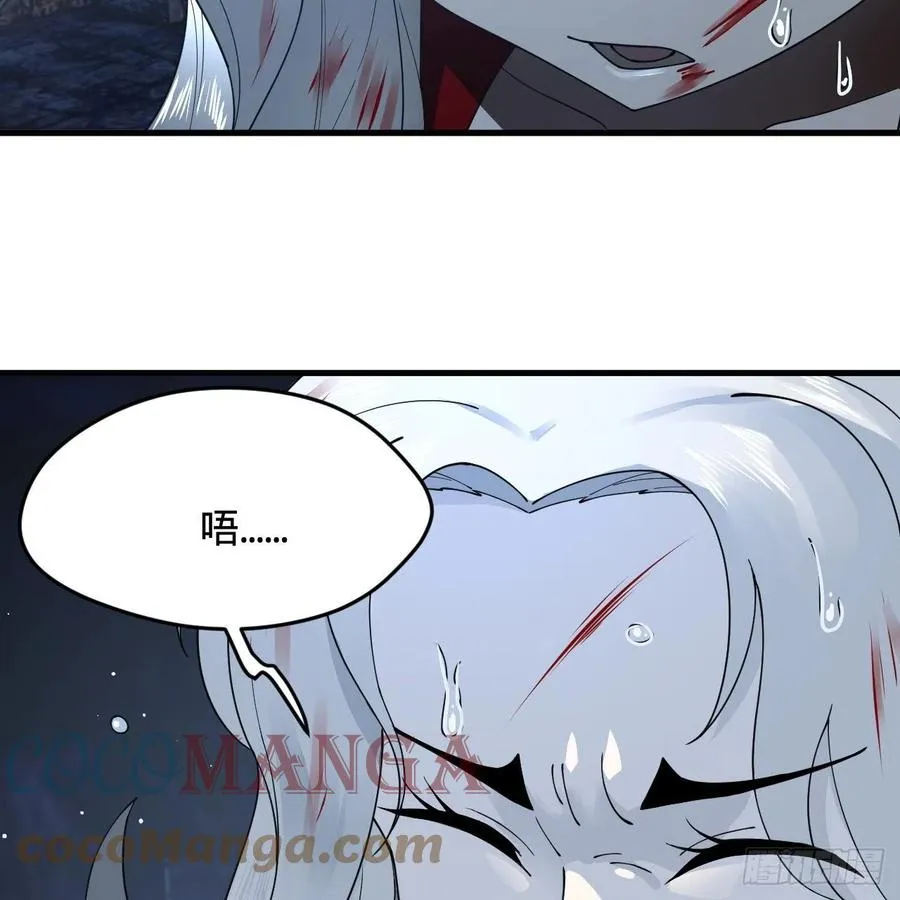 214回 一个大胆的想法 第73页