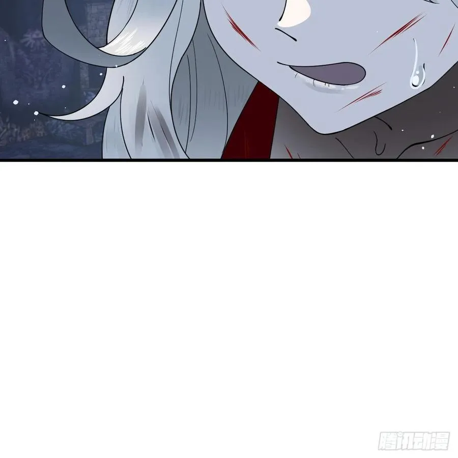 214回 一个大胆的想法 第74页