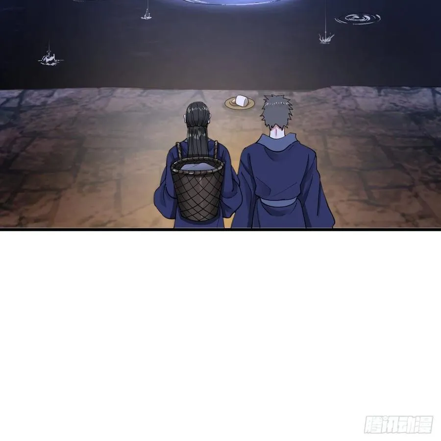 214回 一个大胆的想法 第88页