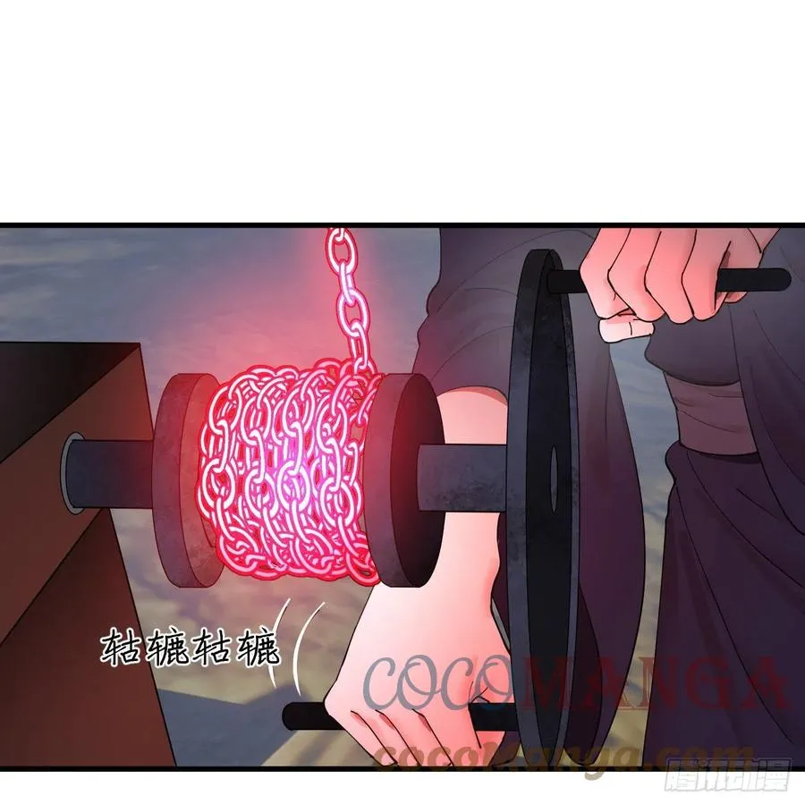 214回 一个大胆的想法 第93页