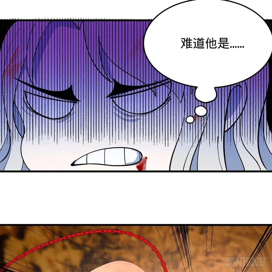 215回 魔族，死！ 第9页
