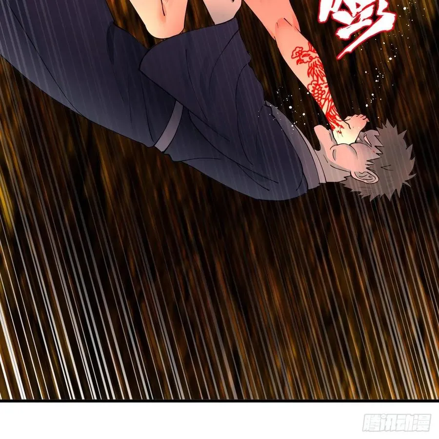 215回 魔族，死！ 第12页