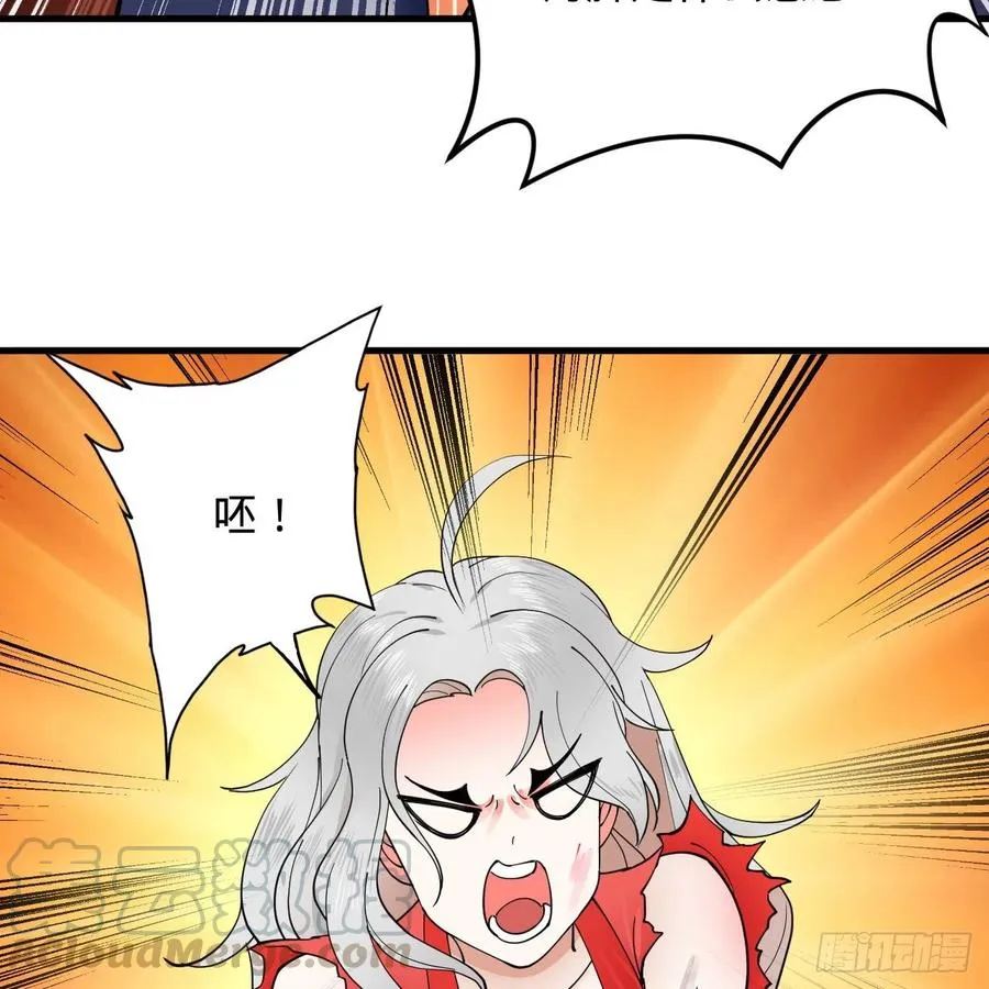215回 魔族，死！ 第16页