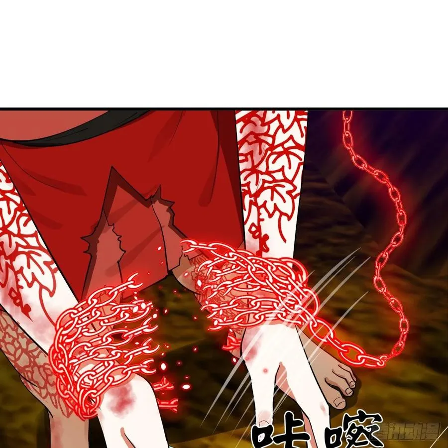 215回 魔族，死！ 第21页