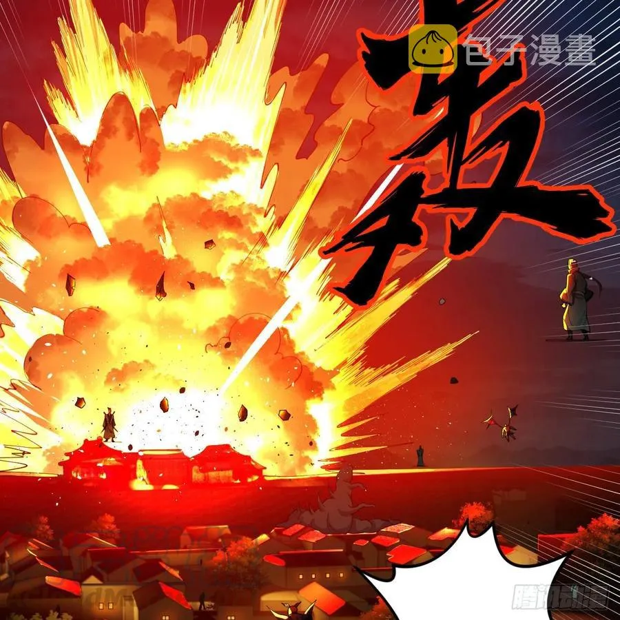 215回 魔族，死！ 第31页