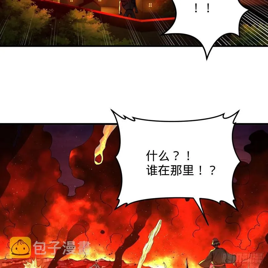 215回 魔族，死！ 第32页