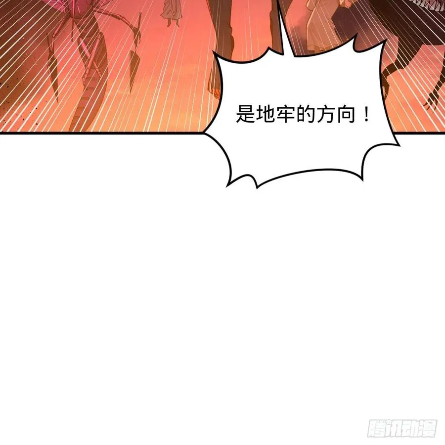 215回 魔族，死！ 第35页