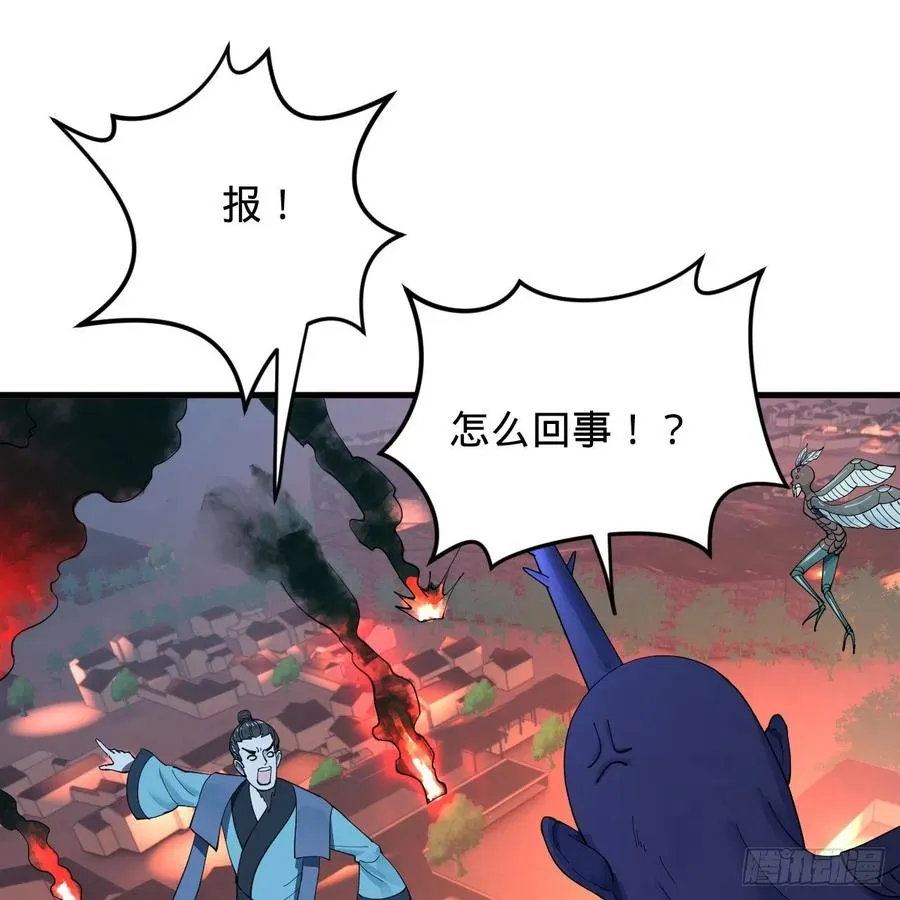 215回 魔族，死！ 第36页