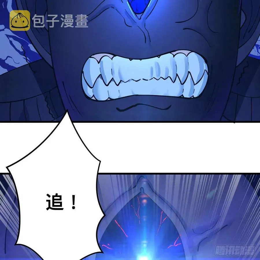215回 魔族，死！ 第38页