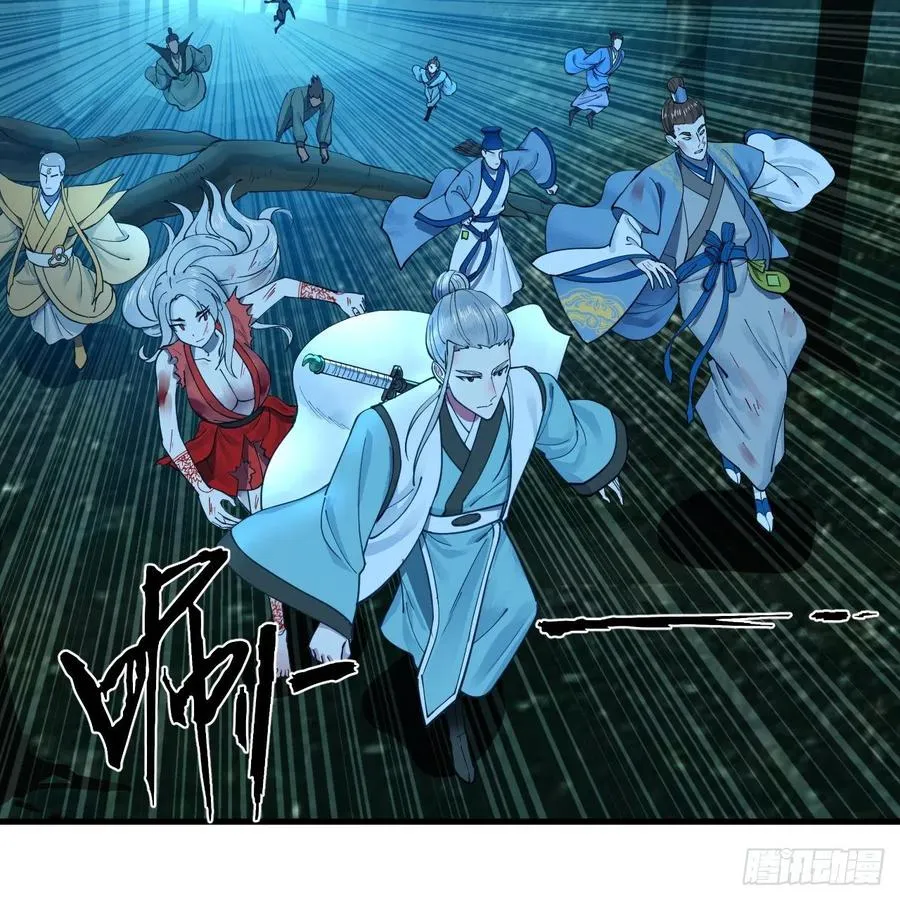 215回 魔族，死！ 第42页