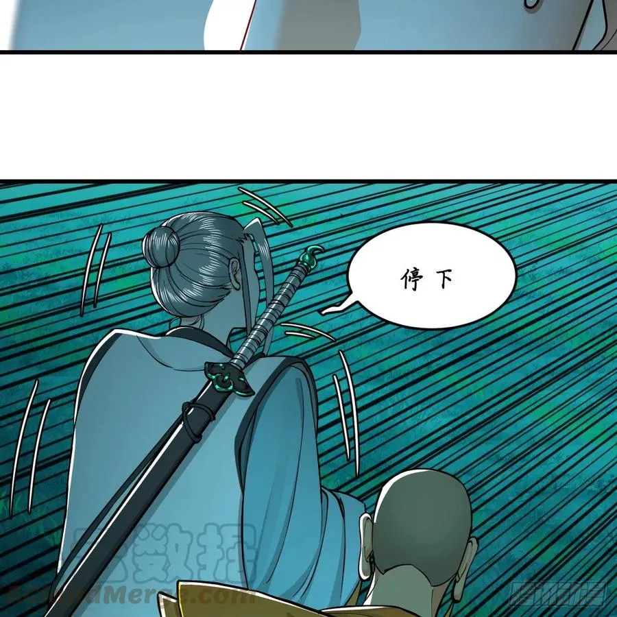 215回 魔族，死！ 第55页