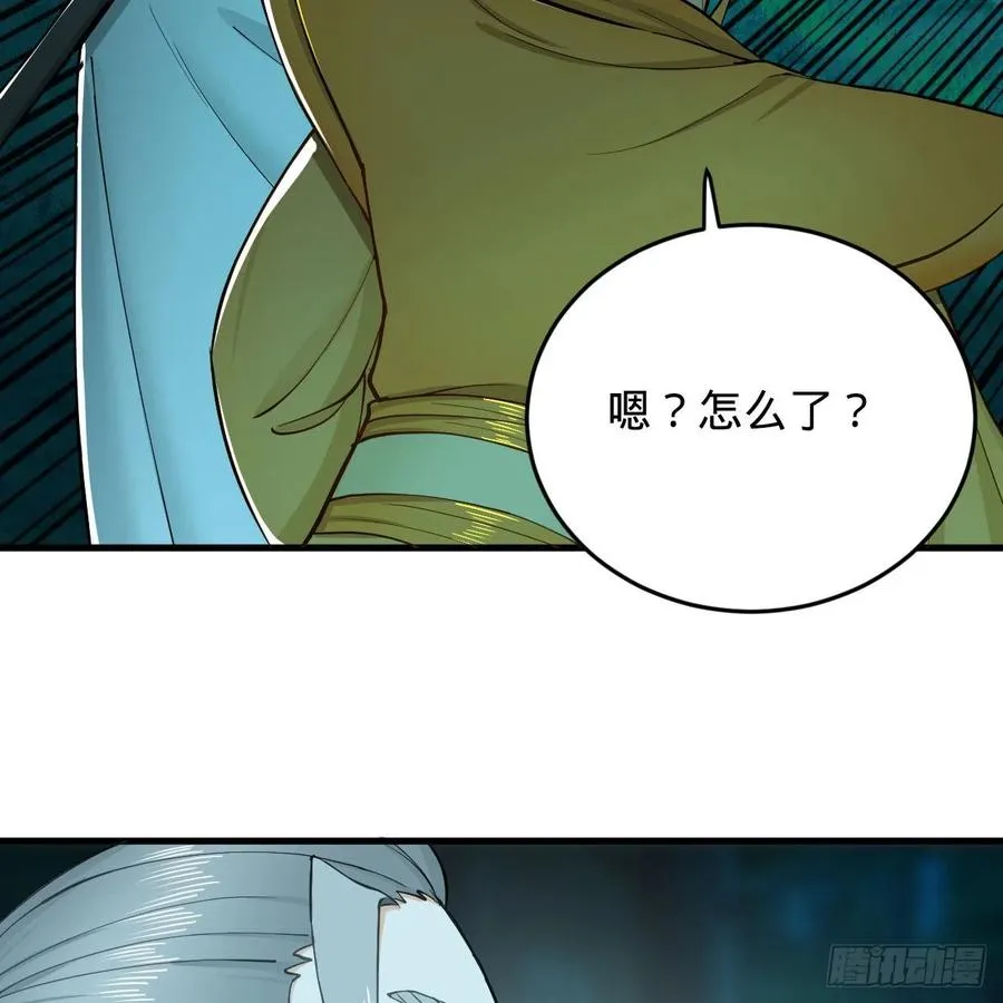 215回 魔族，死！ 第56页