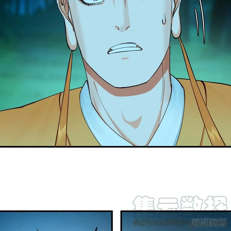 215回 魔族，死！ 第58页