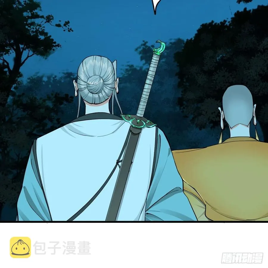 215回 魔族，死！ 第63页