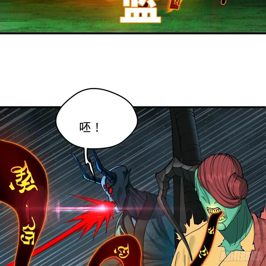 215回 魔族，死！ 第72页