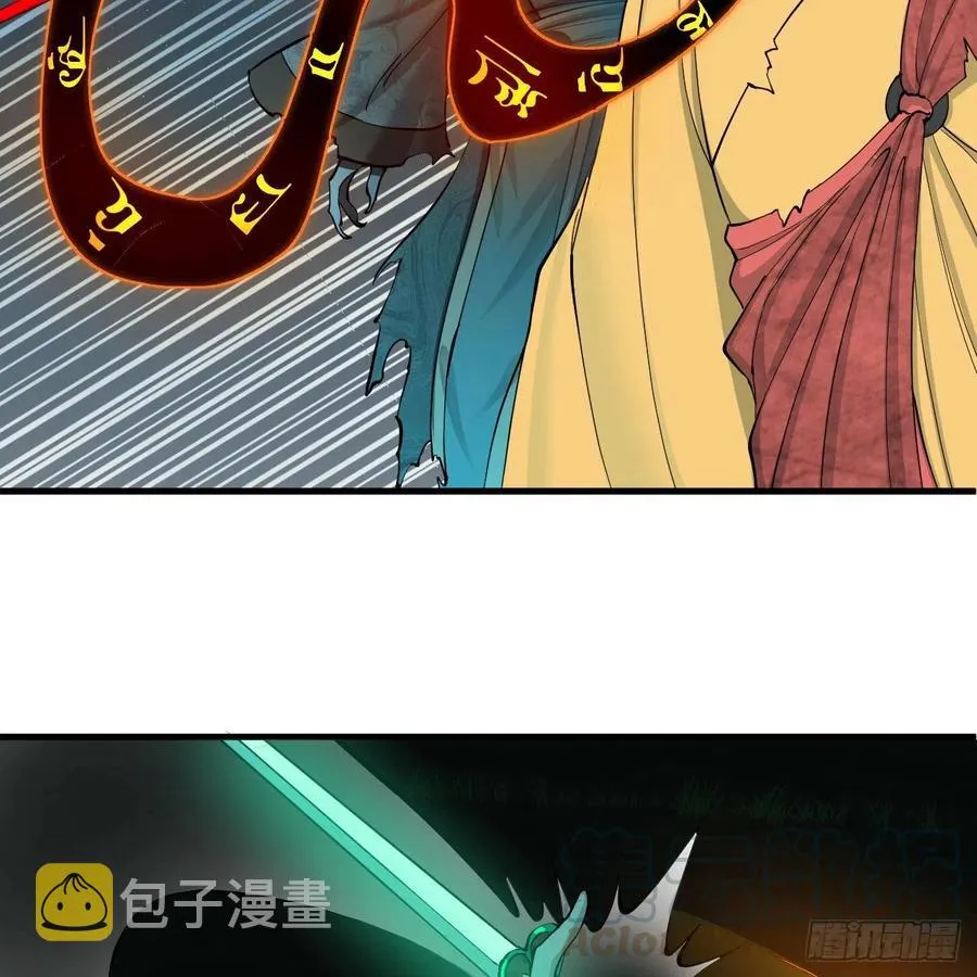 215回 魔族，死！ 第73页