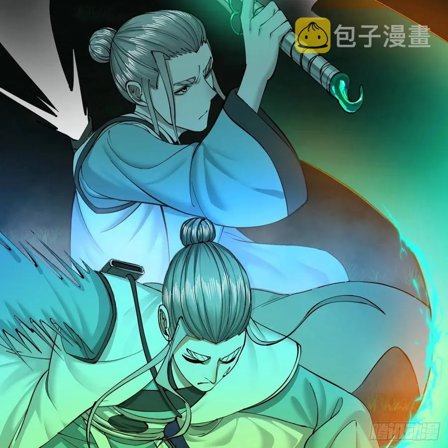 215回 魔族，死！ 第74页