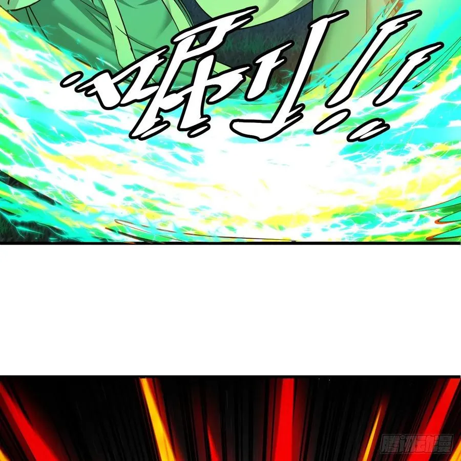 215回 魔族，死！ 第75页