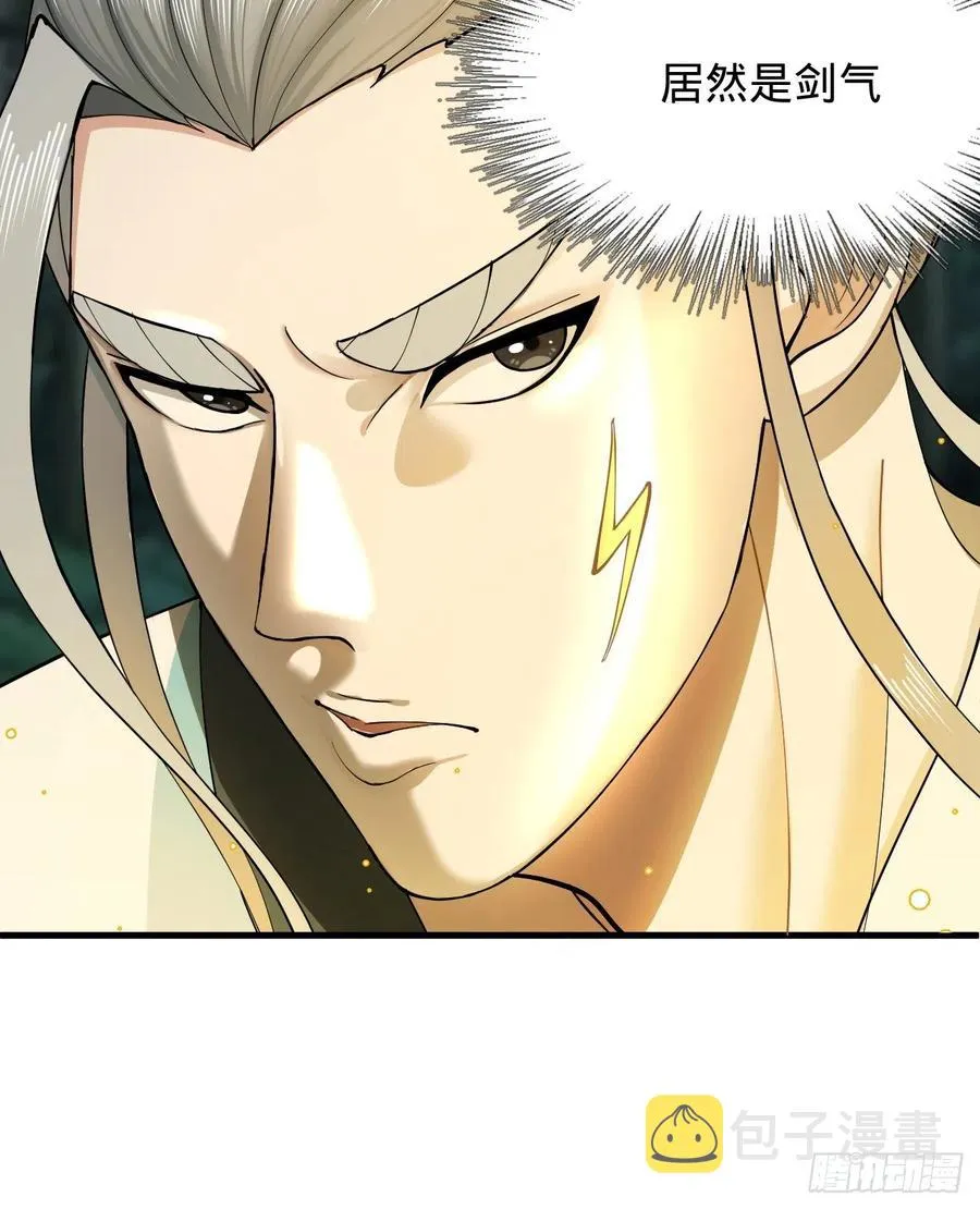 215回 魔族，死！ 第78页