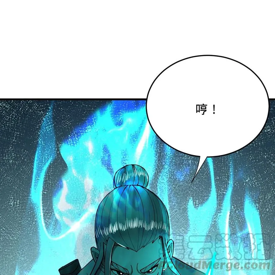 215回 魔族，死！ 第79页