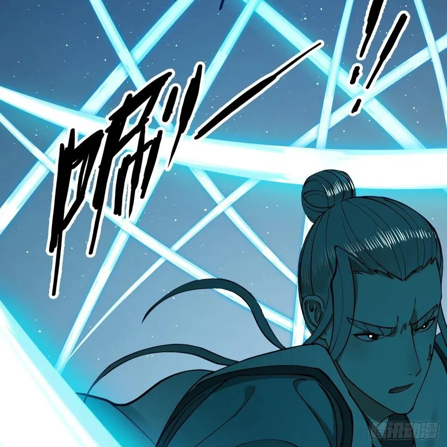 215回 魔族，死！ 第86页