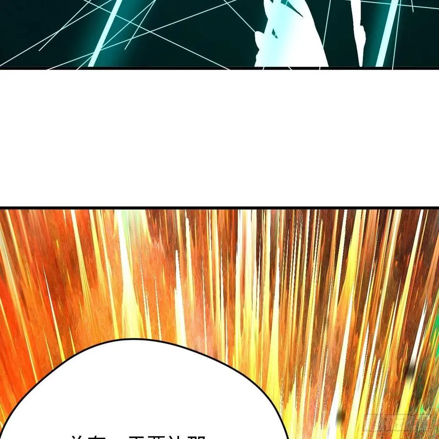 215回 魔族，死！ 第90页