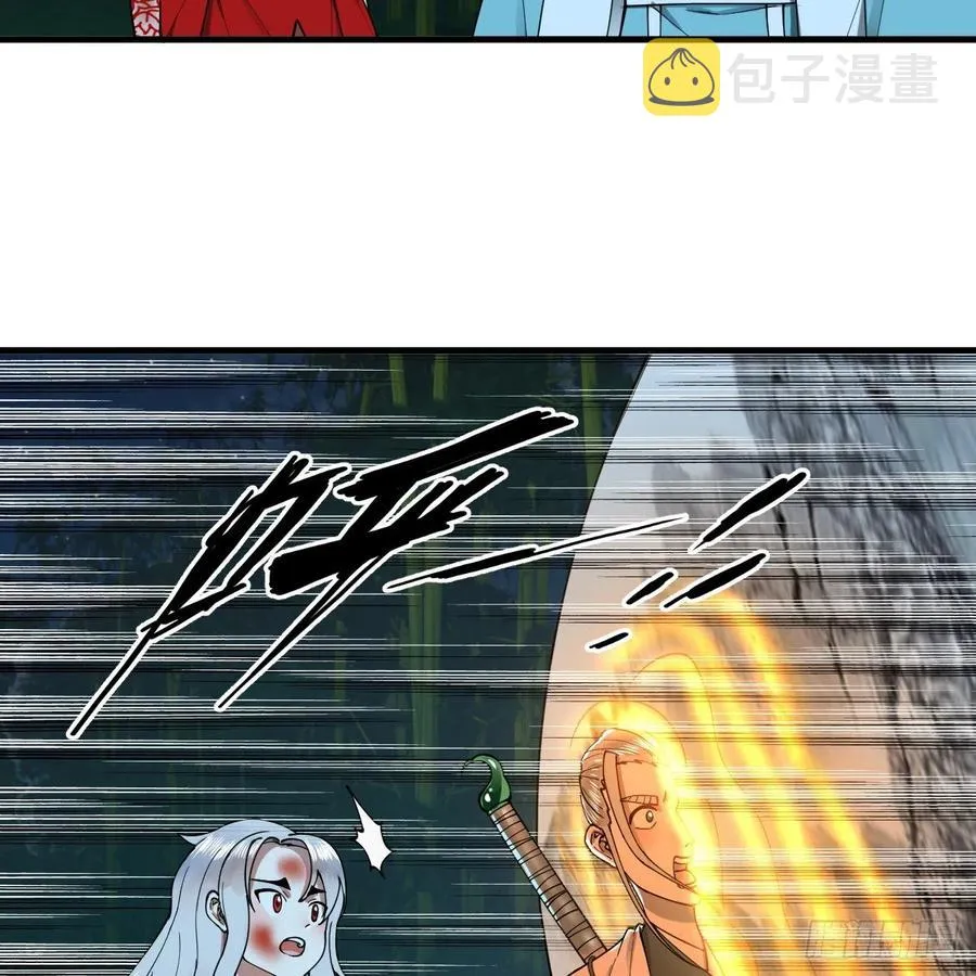 216回 红尘仙翁 第24页