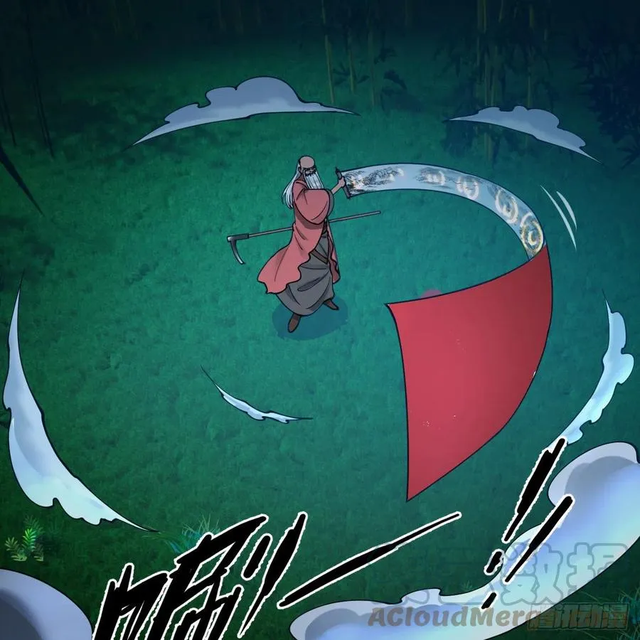 216回 红尘仙翁 第28页