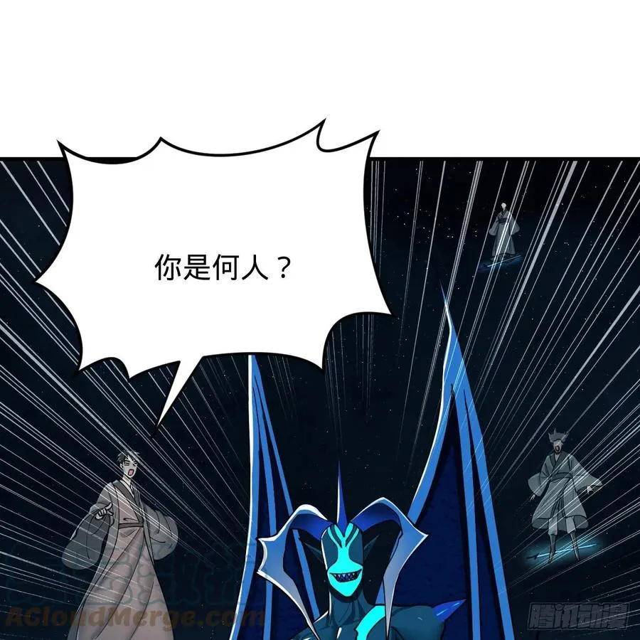 216回 红尘仙翁 第52页