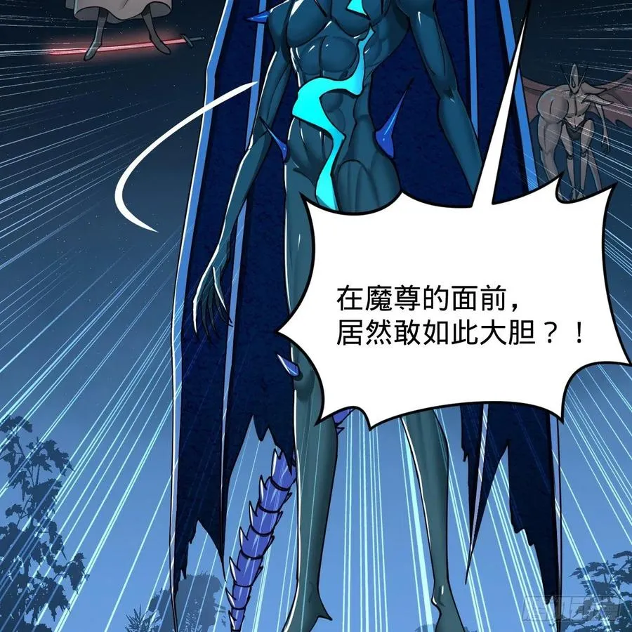 216回 红尘仙翁 第53页