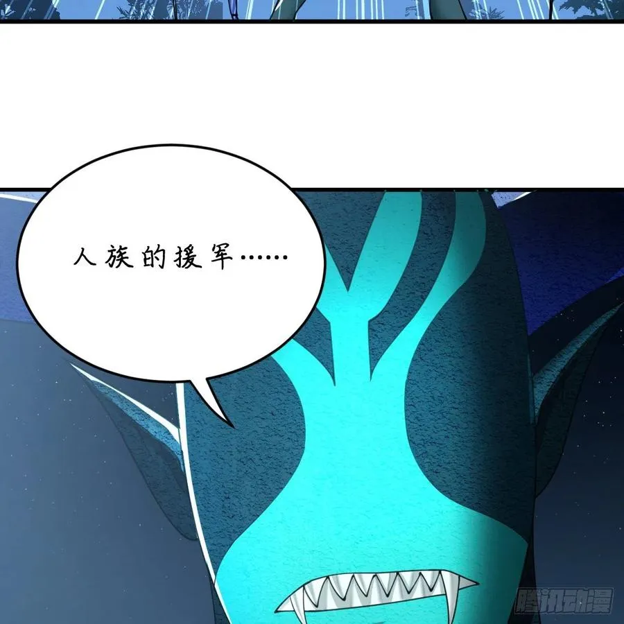 216回 红尘仙翁 第54页