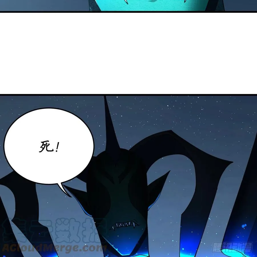 216回 红尘仙翁 第55页