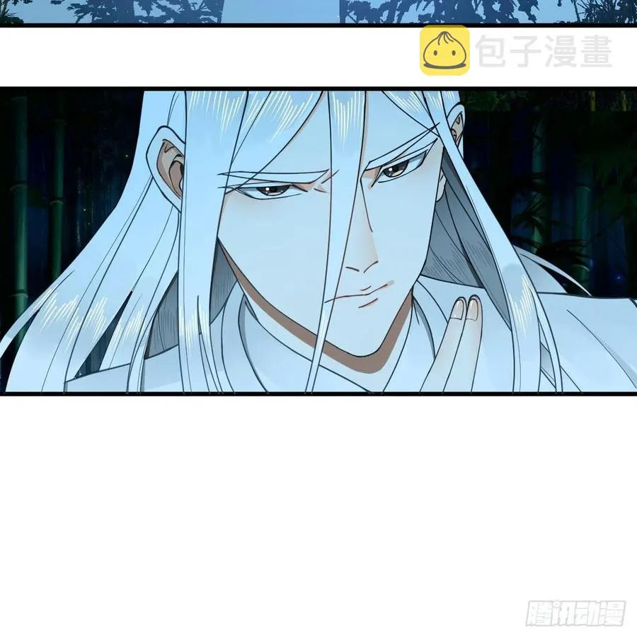 216回 红尘仙翁 第59页