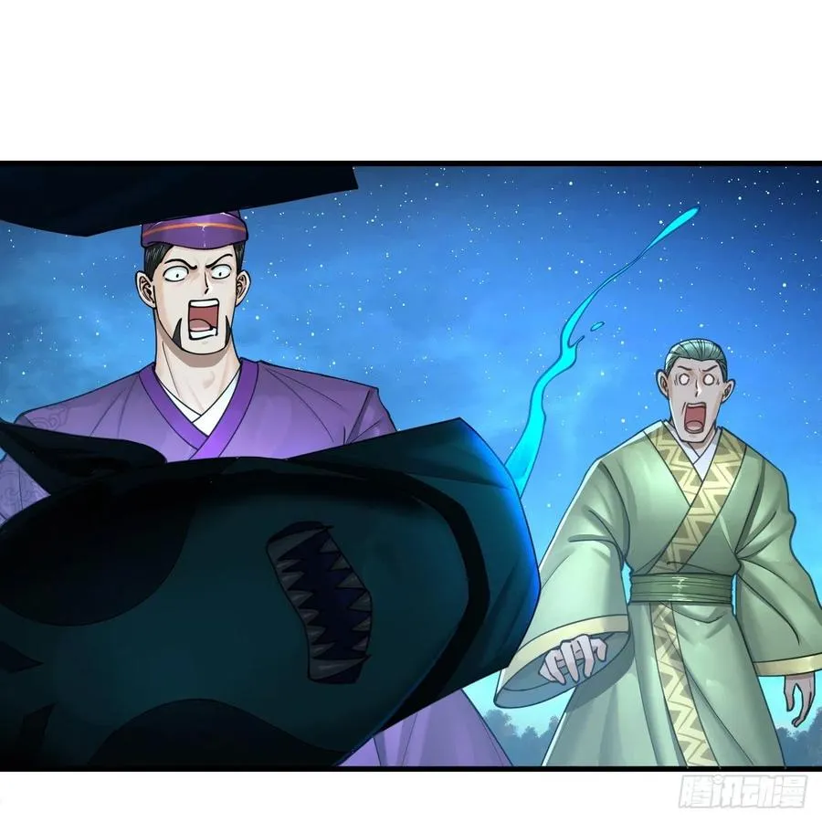216回 红尘仙翁 第60页