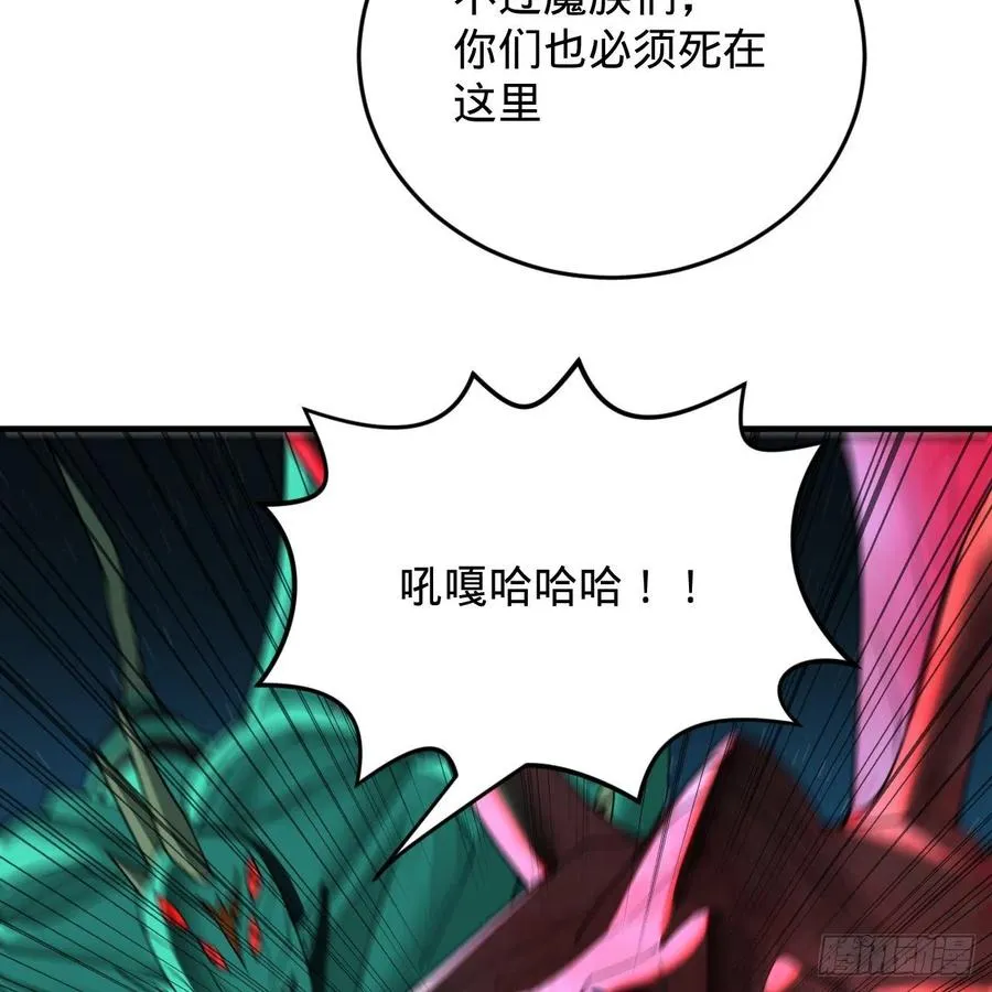 216回 红尘仙翁 第66页